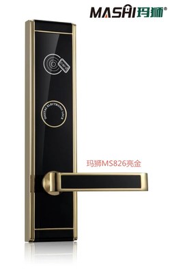 玛狮MS826亮金