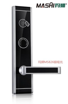 玛狮MS826银哑光