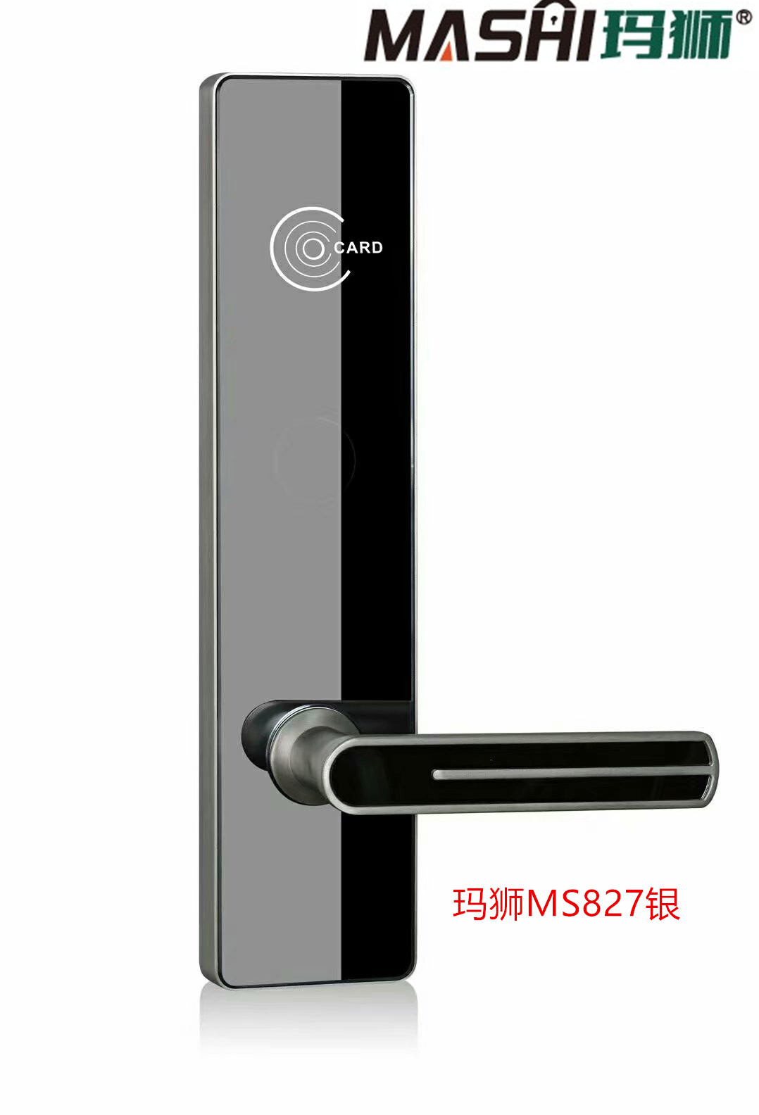 玛狮MS827银.jpg