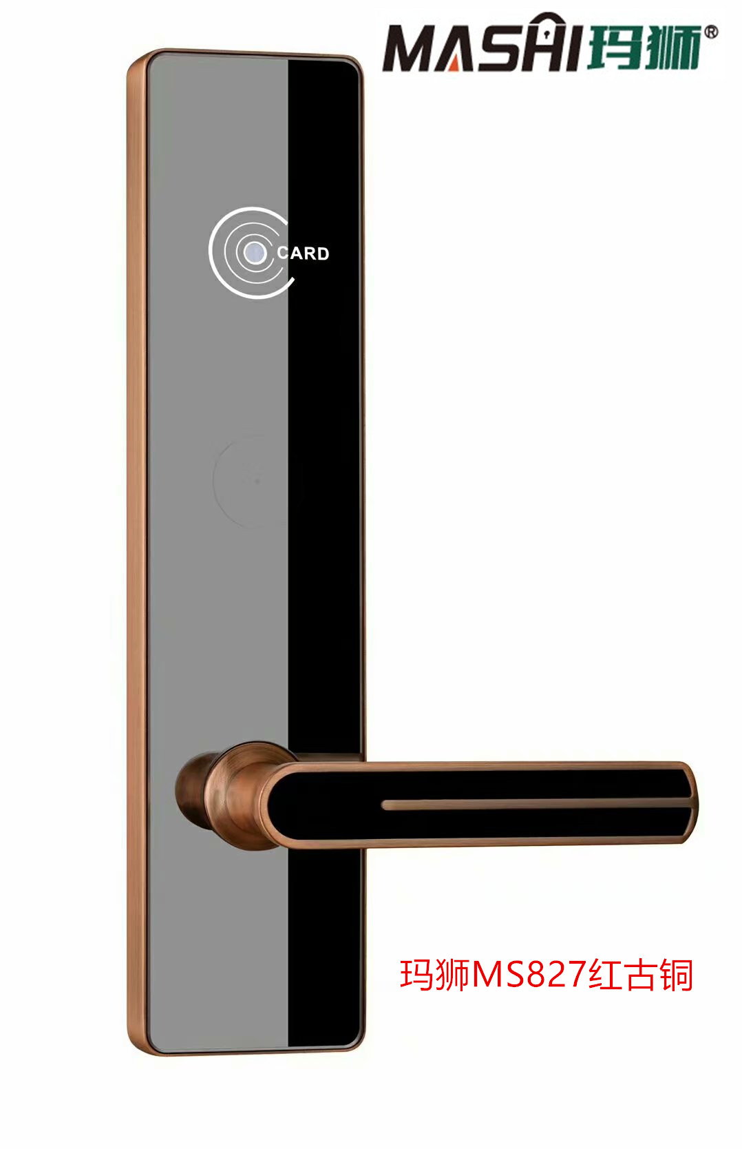 玛狮MS827红古铜.jpg