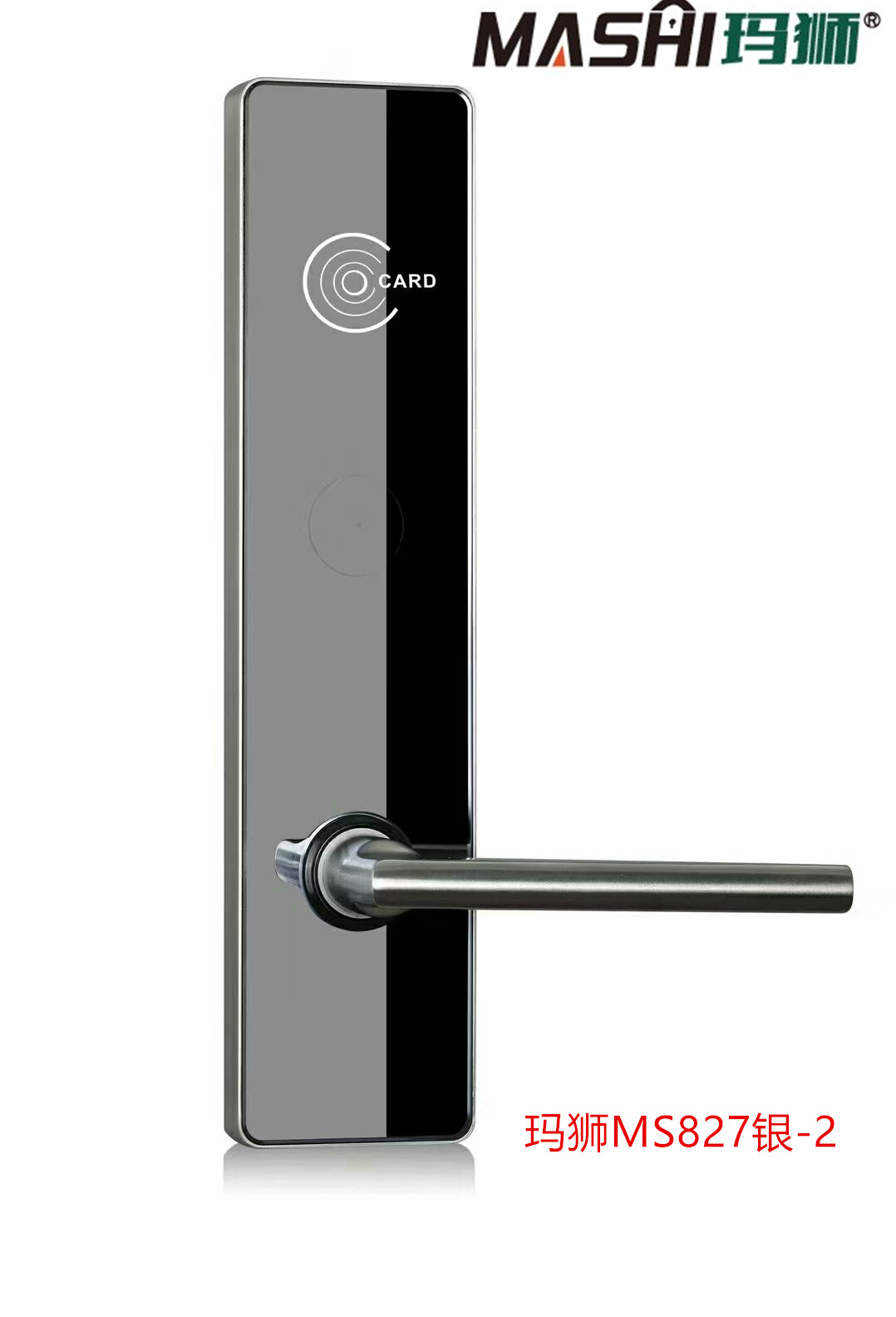 玛狮MS827银-2.jpg