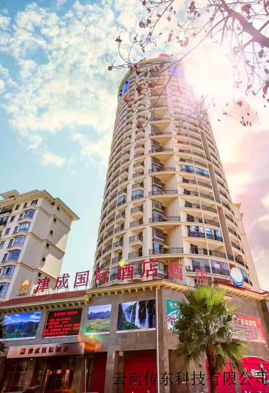 津成国际酒店.jpg