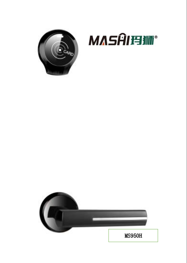 MS950H.png