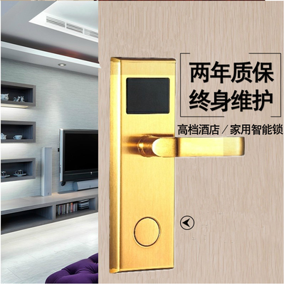 玛狮MS100拉丝金高级酒店智能门锁