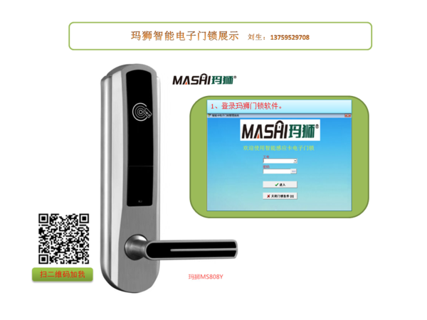 幻灯片2.PNG