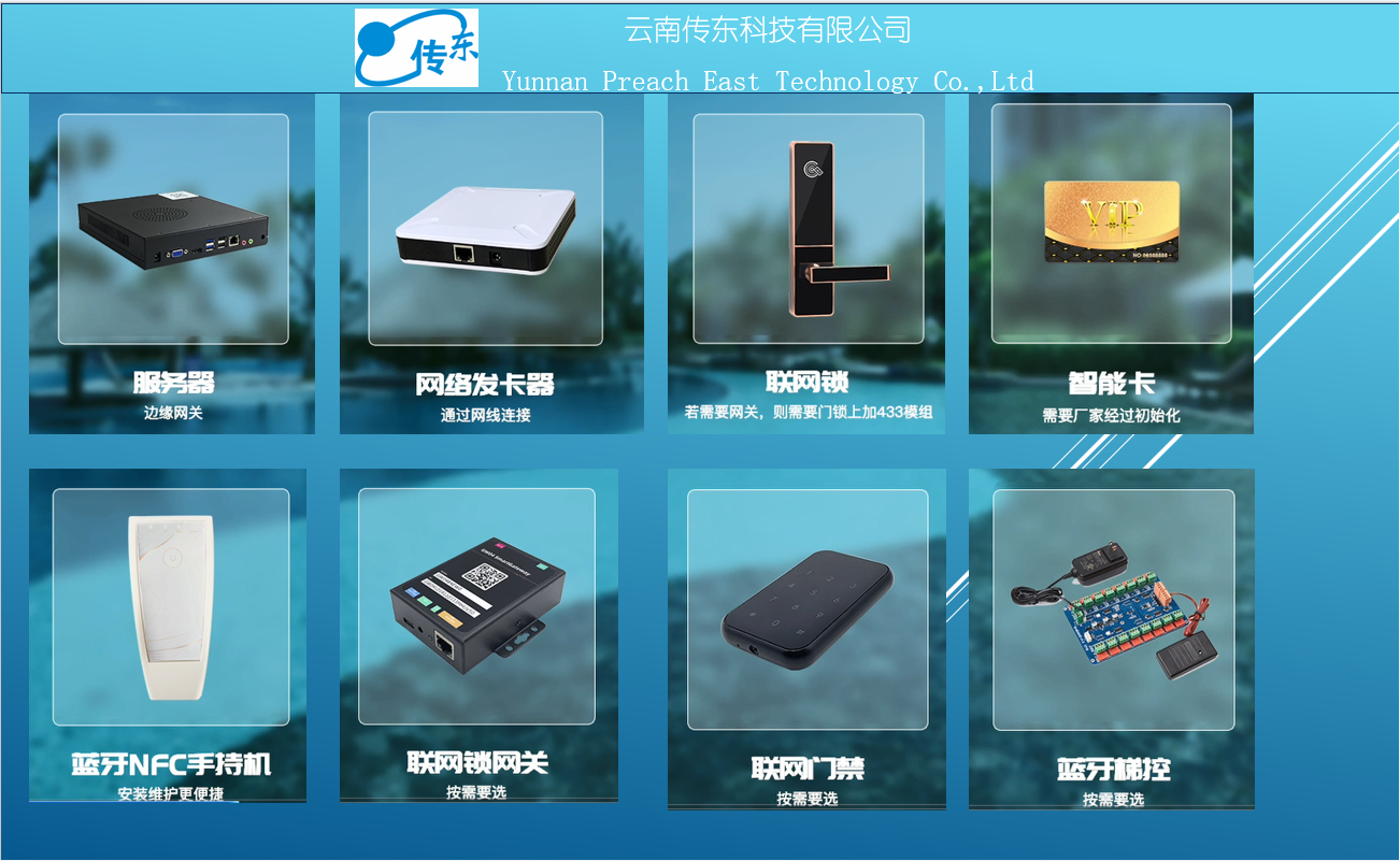 设备清单1.png
